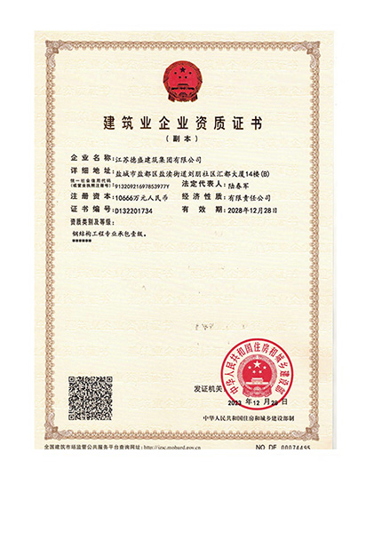 1743472737159568.jpg